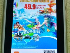 -黄金海岸水上乐园