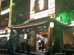 门面-川中故事·成都老火锅(东书房店)