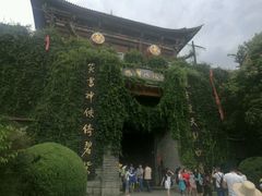 -天龙八部武侠城