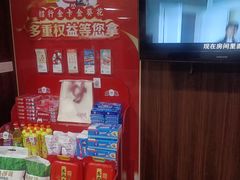 -招商银行(沈阳万泉支行)