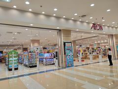 -永旺梦乐城(金银潭店)