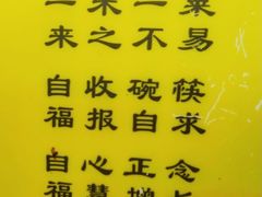 -龙华素斋(龙华路店)