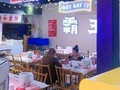 -霸王虾·麻辣小龙虾(清水河公园店)