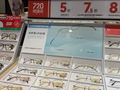 -LOHO眼镜(上海五角场合生汇店)