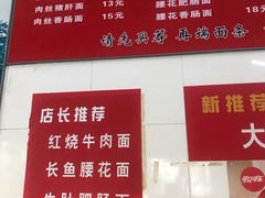 -老赵面店(大西路店)