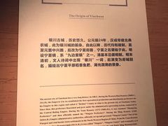 -宁夏博物馆
