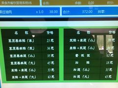 -217丰惠源抓饭(星湖街店)