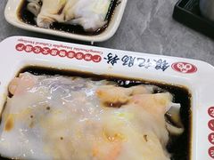 -银记肠粉店(市二宫店)