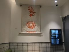 大堂-吉野家(上海美罗城店)