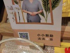 -LANN I 蘭 泰式古法按摩(徐家汇城开YOYO店)
