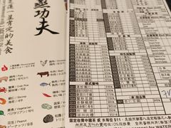 -鼎泰丰(新港中心店)