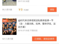 -RoMan罗马健身工作室(莘庄店)