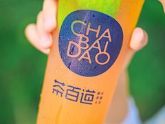 -茶百道(春熙路银石广场店)