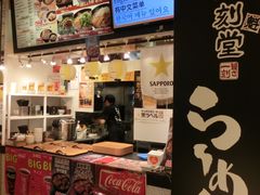-中部国际机场