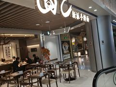 -面乙新派手擀面(大悦城店)