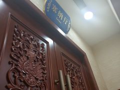 -南郊宾馆·风味自助餐厅·山东十六地市特色菜