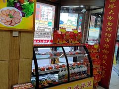 -西塔大冷面(市府大路店)