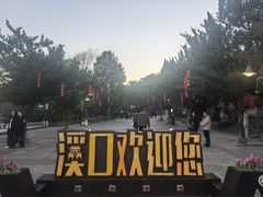 -蒋氏故居