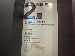 -珠海市博物馆