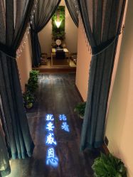 -琦品高端美容SPA会所