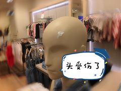 -统一梦时代购物中心