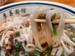 -李易面馆(树木岭店)