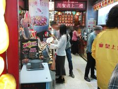-皇上皇腊味店(下九路店)