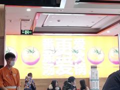 大堂-竹犇番茄火锅(长风街店)