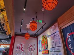 -海椒市落舌·麻辣烫冒菜(中关村店)