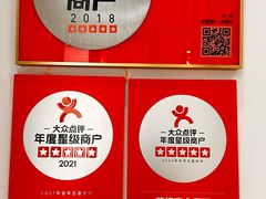 -荷恬·精致蔬食料理(富国街店)