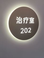 -美莱医疗美容医院