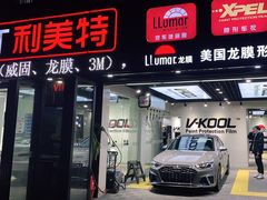 -利美特•威固V-KOOL双膜(杨浦授权店)
