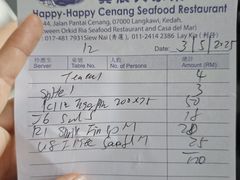 -真浪大家乐海鲜餐馆