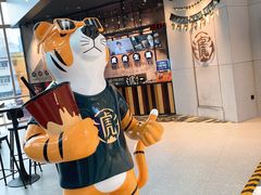 -老虎堂TIGER SUGAR