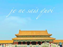 -故宫博物院(故宫)