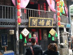 -寻龙山风景旅游区