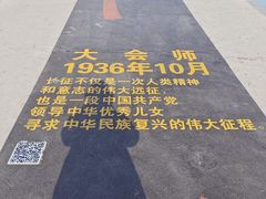 -八大峡公园