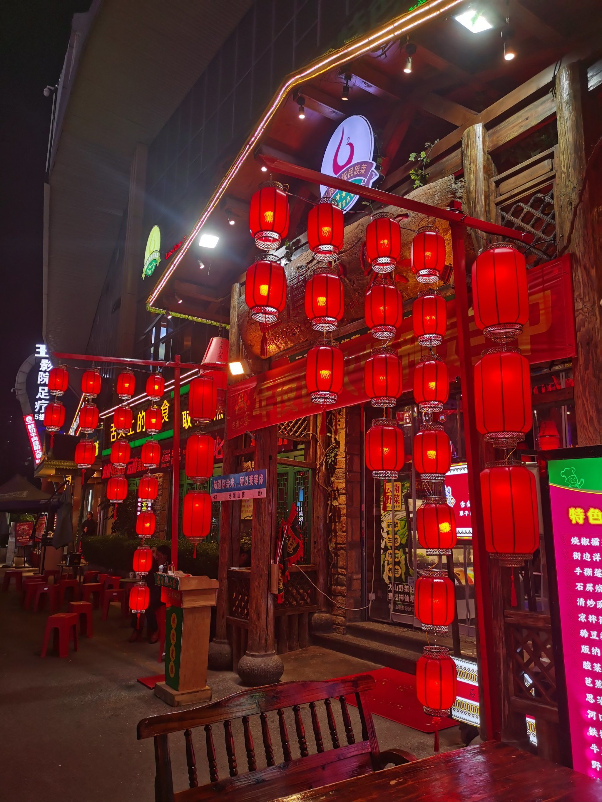 民族特色餐饮街(云南昆明新亚洲体育城)