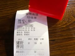 -春雪面馆(转塘店)