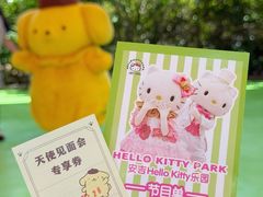 -安吉Hello Kitty乐园