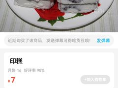 -鸿瑞興面馆(梅岭店)
