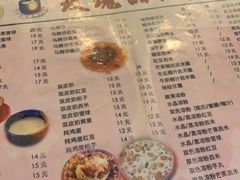 菜单-玫瑰甜品(文明路店)