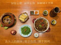 -老滇山寨•云南特色菜•地方菜•民族风情歌舞表演(经开区店)