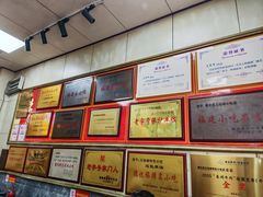 -王桂峰特色小吃(浔阳路店)