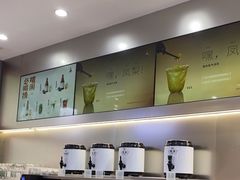 -喧闹·东方大气茶(鹅岭二厂店)