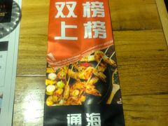 -通海俄式烧烤(下瓦房店)