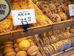 -寻味唐派·牛奶手撕面包(府前街店)