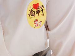 -海底捞火锅(南京红山常发广场店)