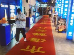 -驻海渔市(置信店)