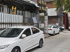 -濠轩阁特色生蚝火锅总店